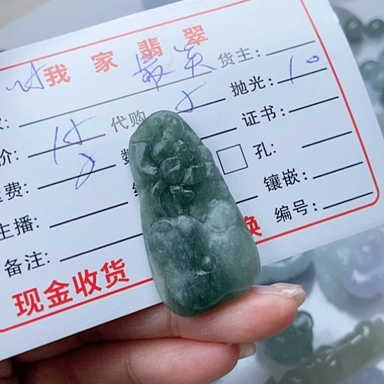 未镶嵌定制翡翠最***见
