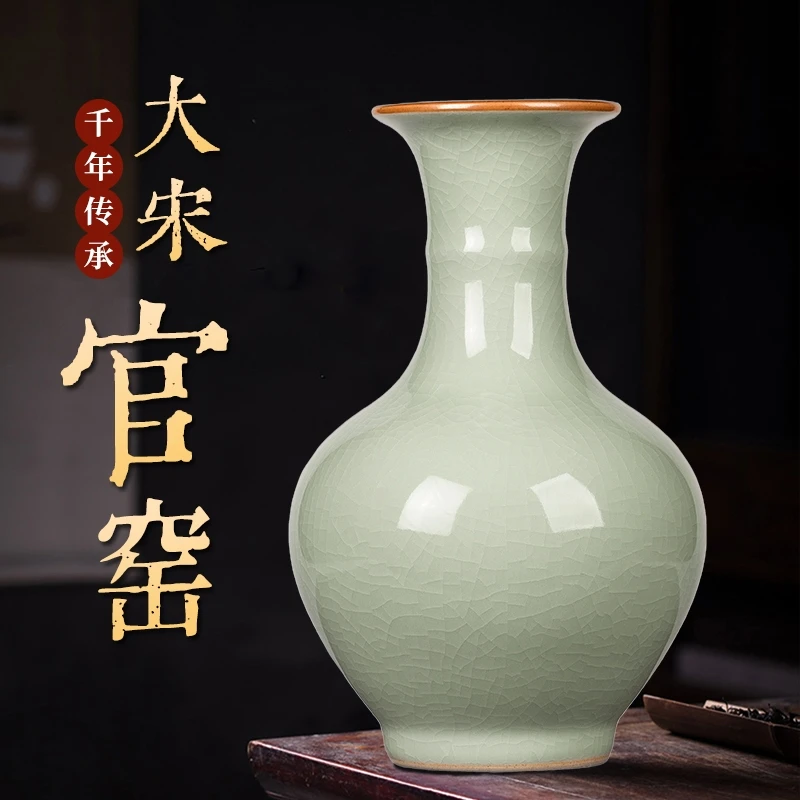 景德镇陶瓷器古大宋青瓷花瓶客厅酒柜博古架摆件中式插花装饰品