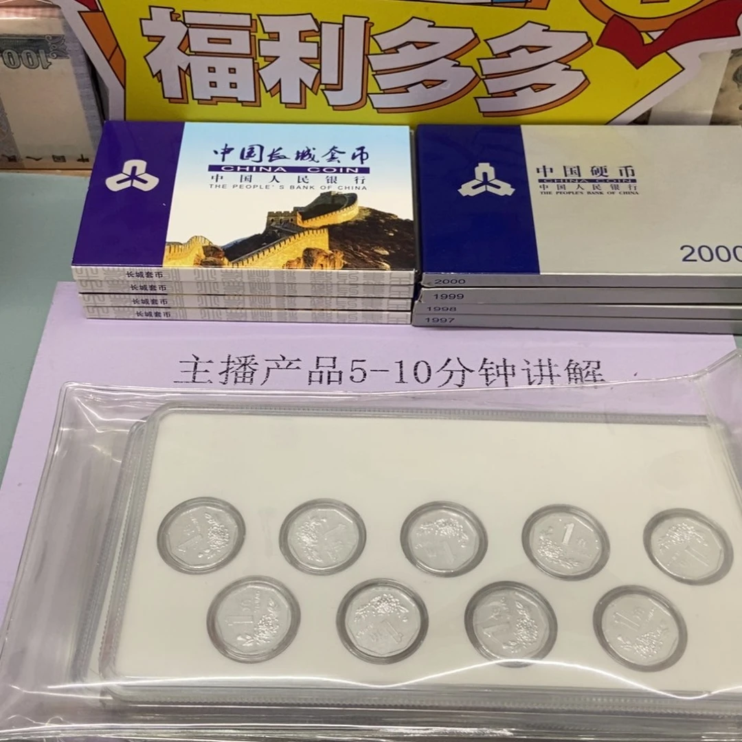 铜（粉丝专属福利）拍大菊花发货三套