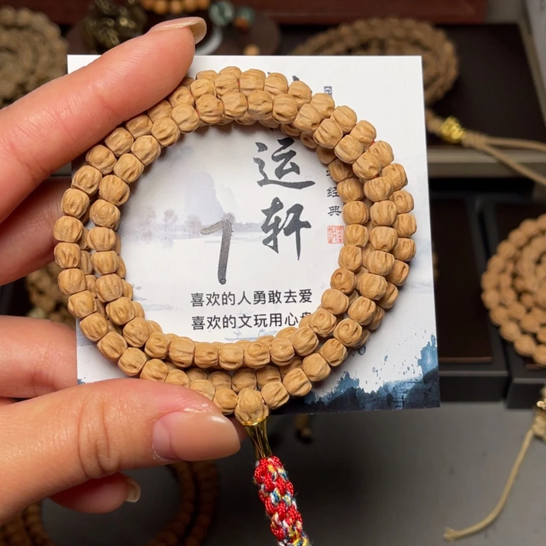 柏香籽/百香籽吊坠