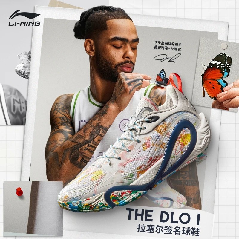 拉塞尔1代 DLO1|李宁篮球鞋蝴蝶型TPU稳定减震耐磨支撑实战训练