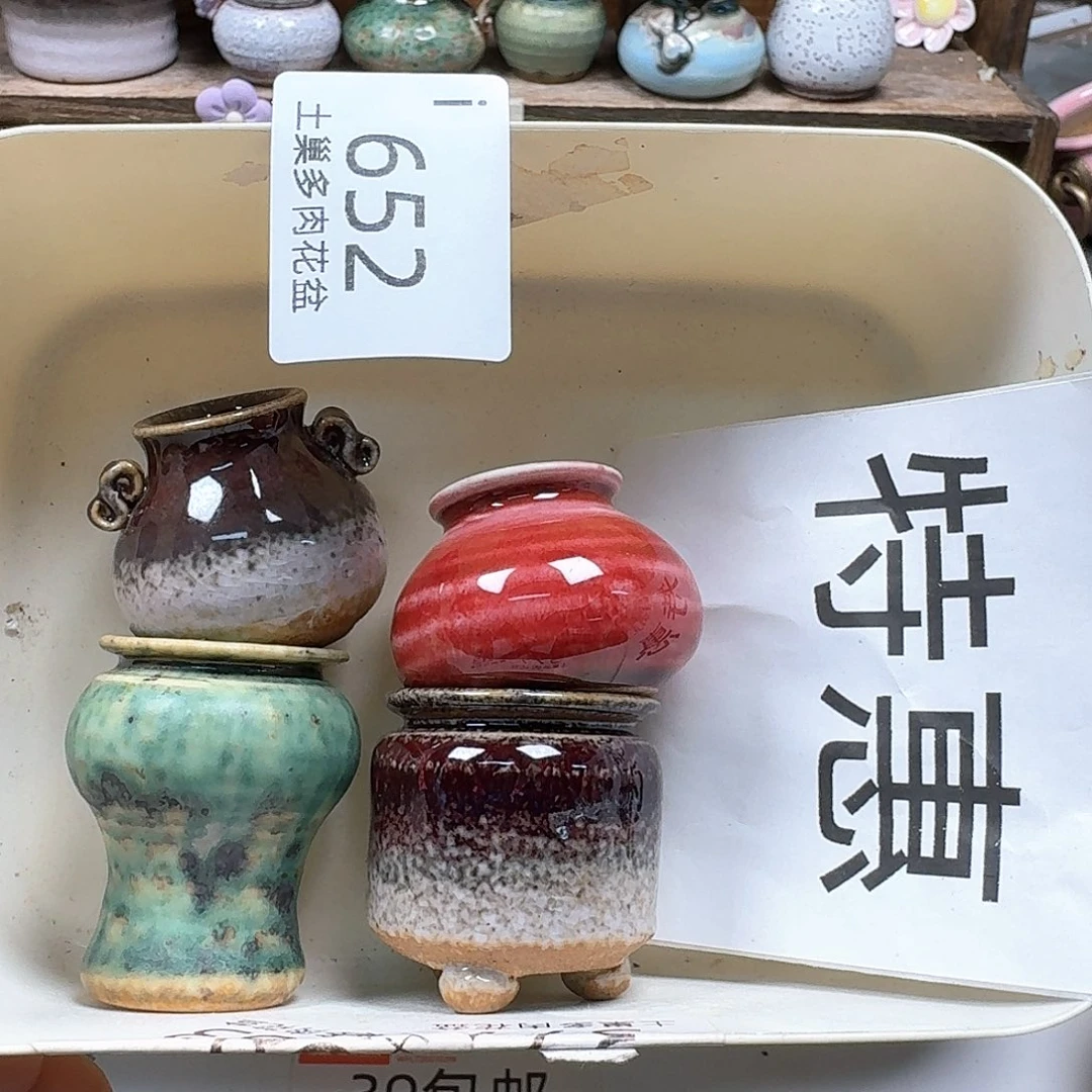 罐陶瓷工艺与艺术