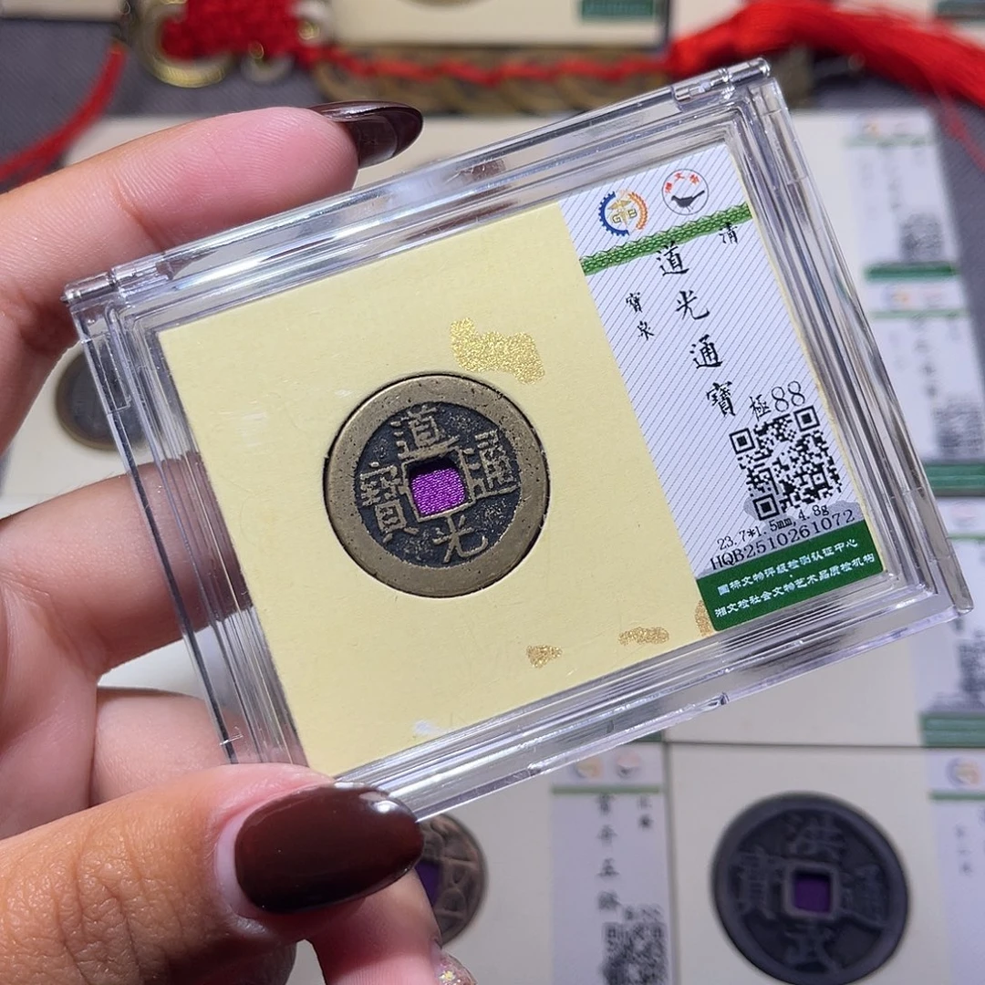 铜臻品文化娜娜道光同分