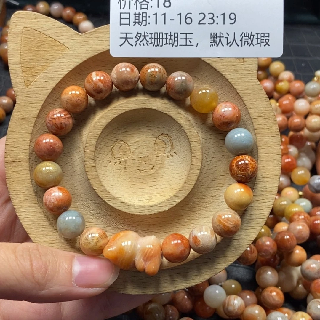 凌***硅化珊瑚（珊瑚玉）未镶嵌珠宝半成品64