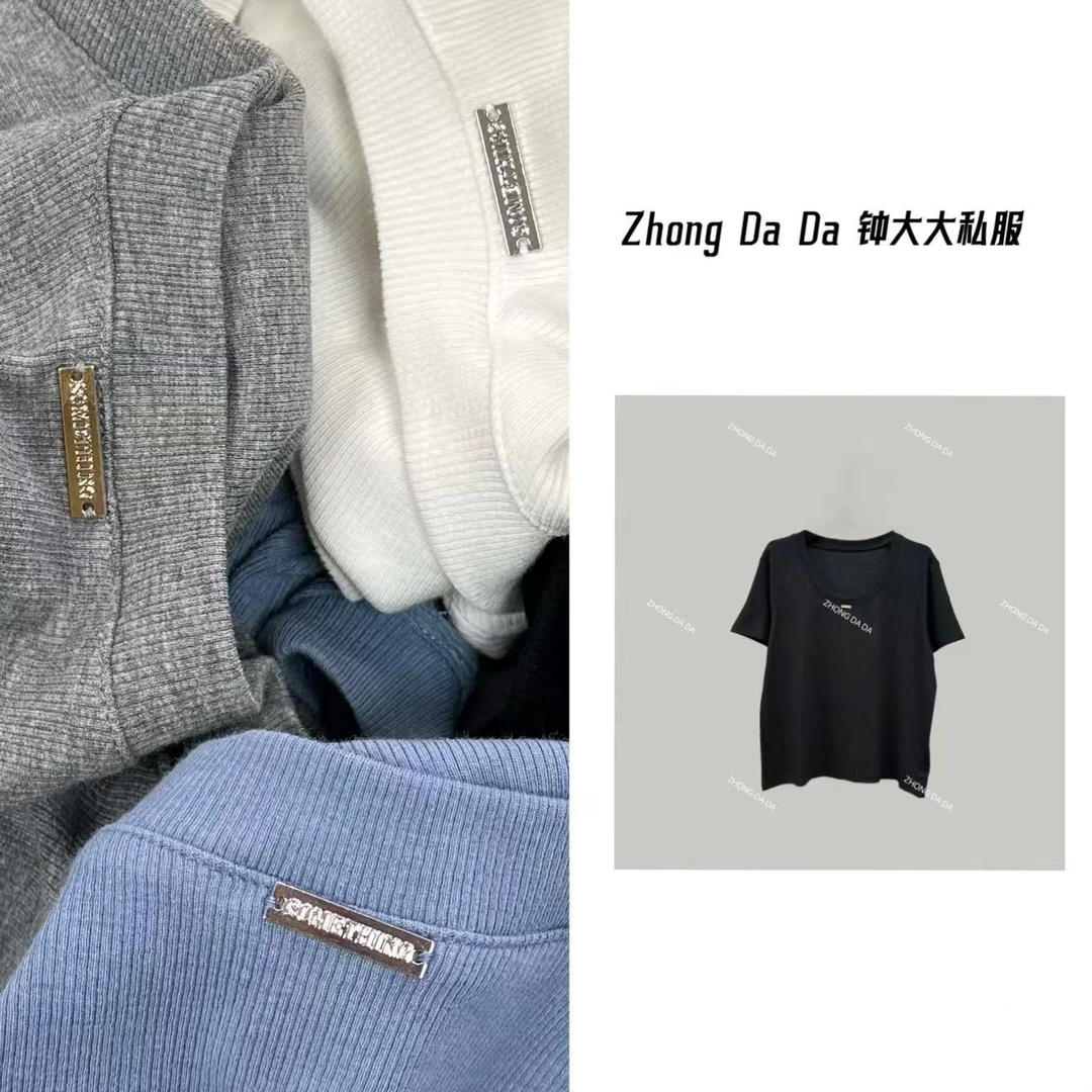 ZHONG大大【】U领正肩短袖T恤夏季新款舒适显瘦百搭上衣707*