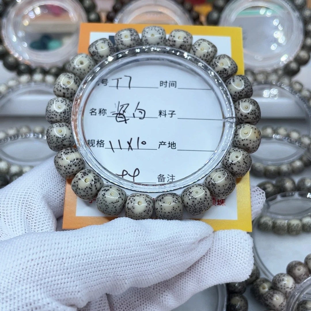 手串星月菩提7瓷白