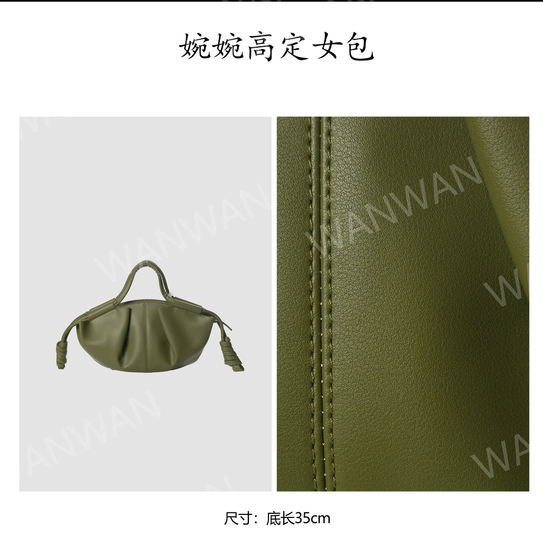 女士饺子包拉链手拿包手机袋复古手提包小众质感BV2300-1-绿色