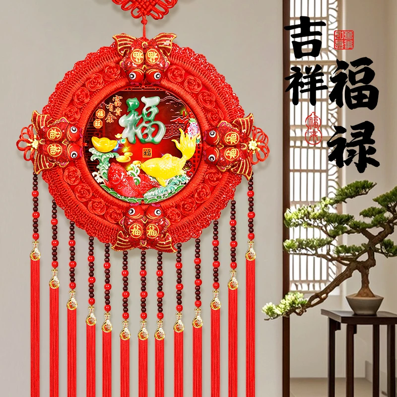 【鱼肥屋润-彩玉浮雕-特大号】2025爆款中国结婚庆喜庆乔迁挂件X