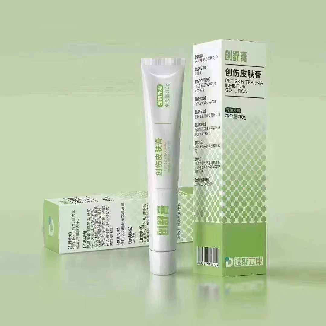 达斯立康创舒膏宠物犬猫手术切口咬伤擦伤烫伤烧伤外伤伤口愈合