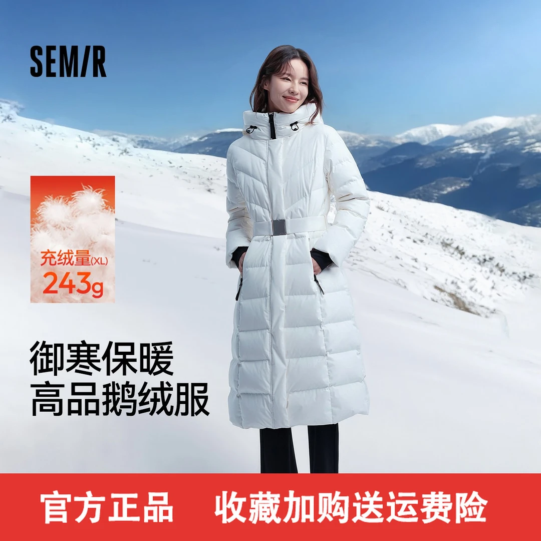 【三防】森马羽绒服女冬季长款加厚90绒子腰带收腰时尚连帽鹅绒服