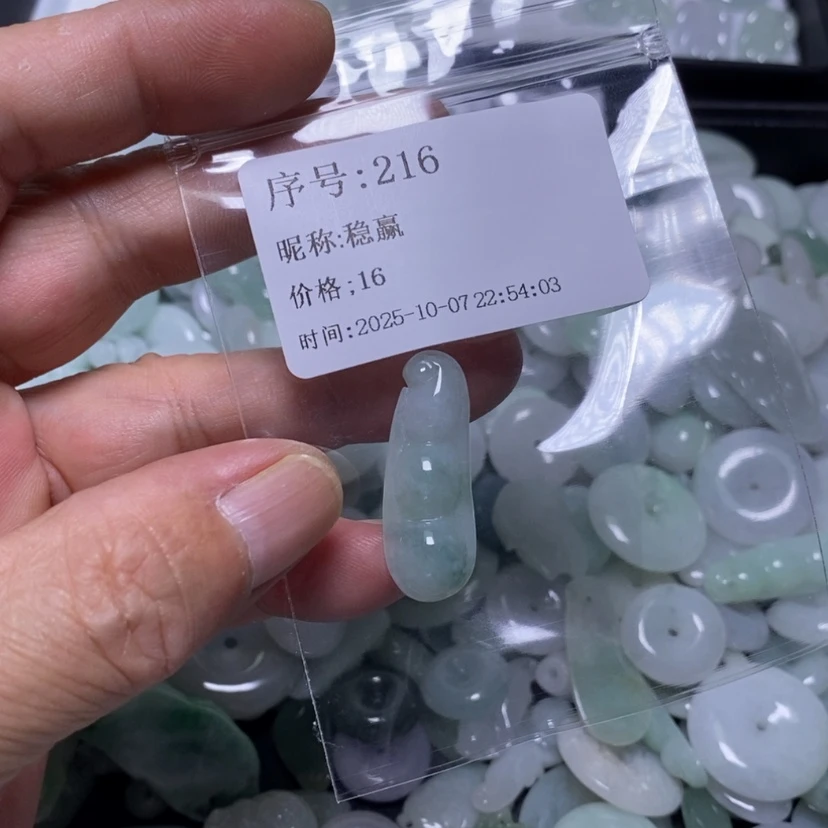 【闪购商品】吊坠(不含链)未镶嵌翡翠稳*