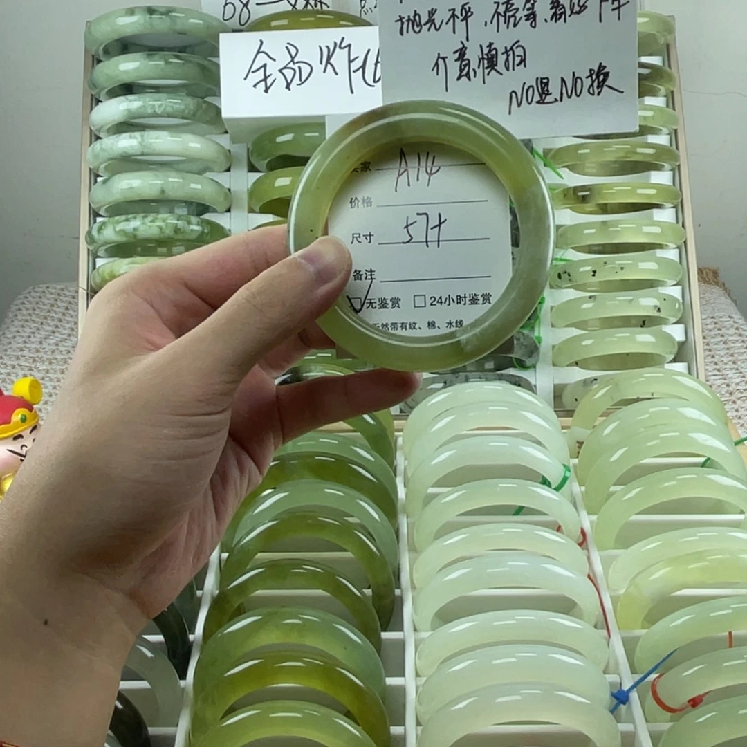 蛇纹石玉未镶嵌手镯