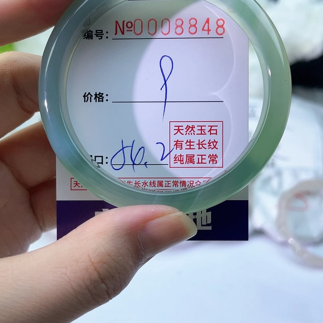 手镯玛瑙/玉髓未镶嵌848
