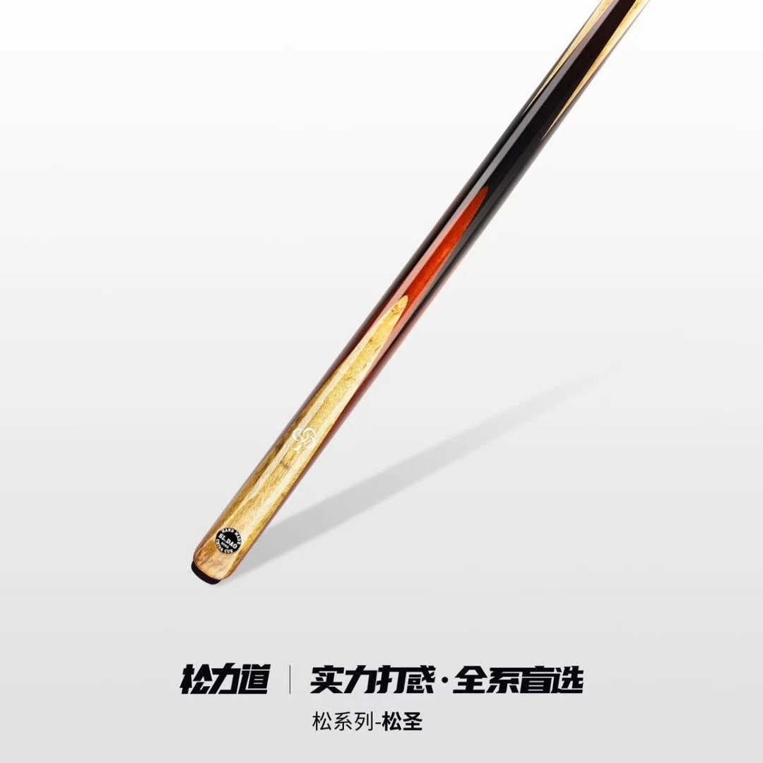松力道松圣中式黑八斯诺克小头一体通杆手工免漆台球杆