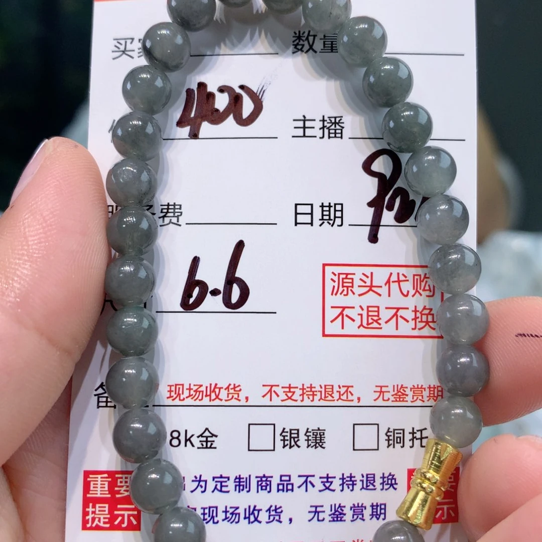 未镶嵌1定制翡翠
