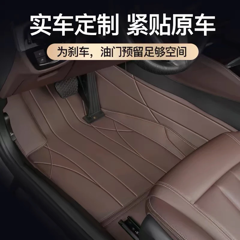 专车专用360航空软包