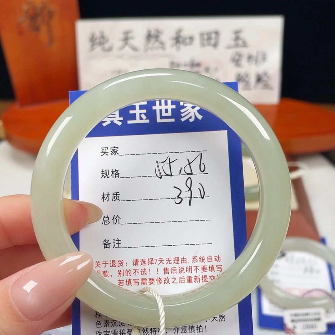 和田玉未镶嵌手镯