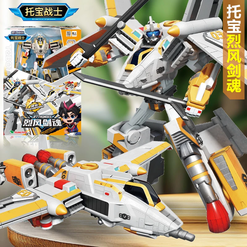 托宝战士6银河侦探第六季变形机器人烈风剑魂6岁男孩玩具益智正版