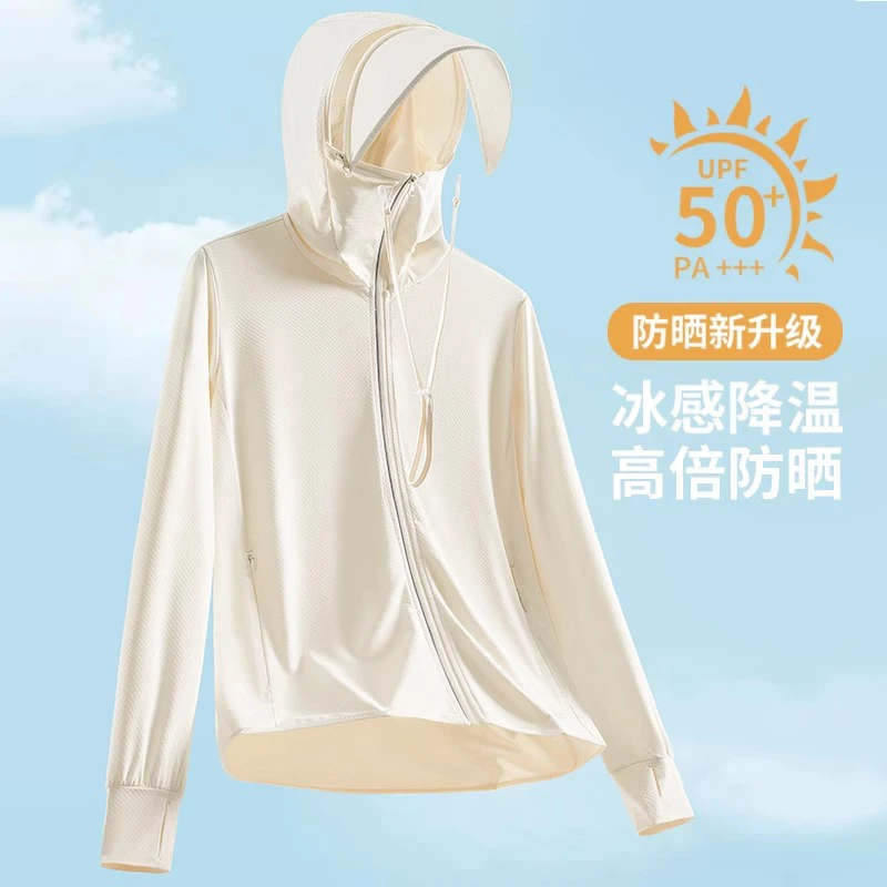 【顶配版】夏季帽檐防晒衣防紫外线防晒服薄款透气男女款情侣皮肤衣