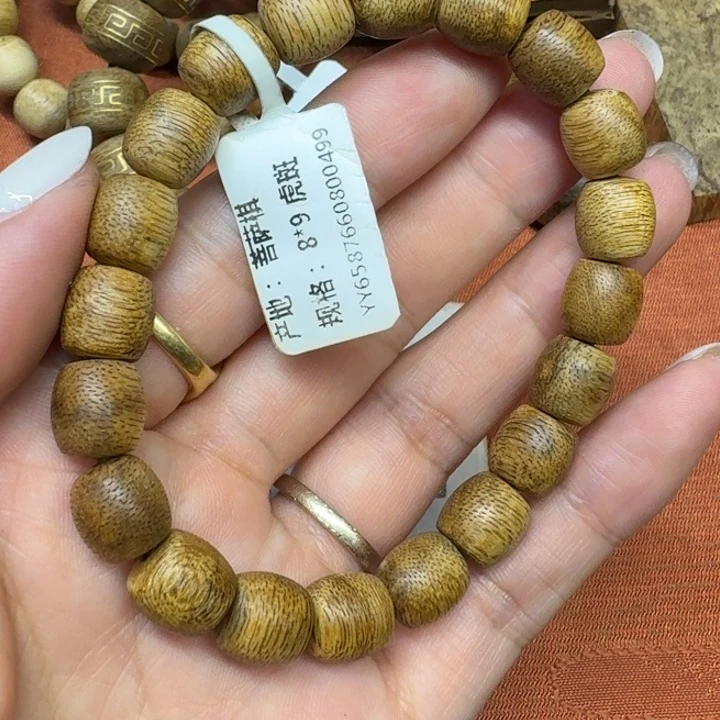 沉香碎屑沉香馨安居沉香88888