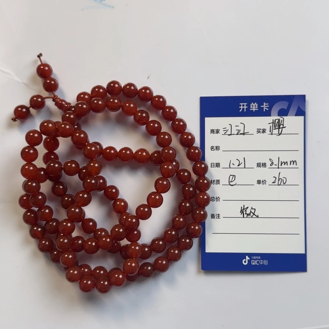 玛瑙/玉髓颈饰未镶嵌?****子