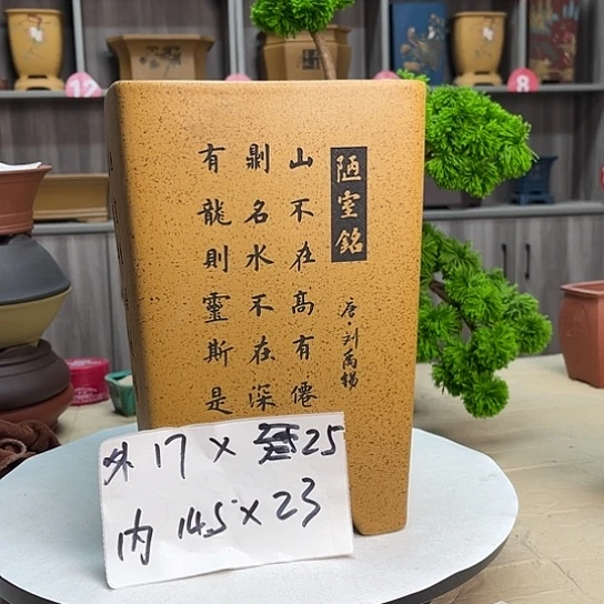 紫砂花盆宜兴市优秀