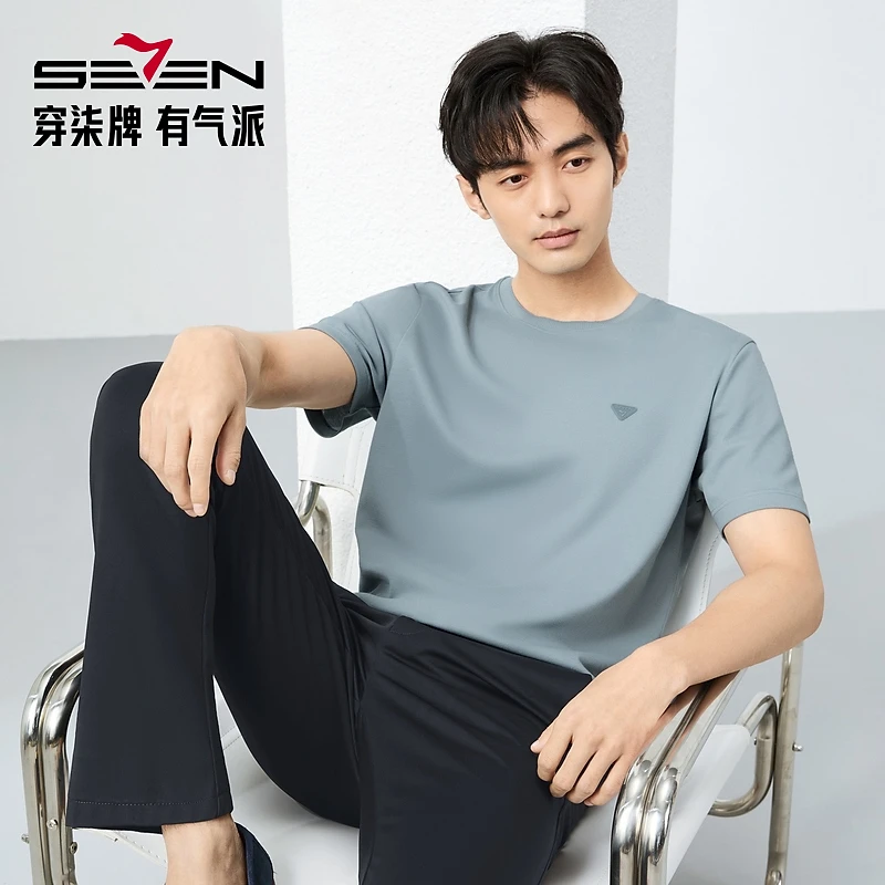 【含桑蚕丝】柒牌夏季短袖T恤男士打底2025夏秋冬内搭柒牌男士纯棉