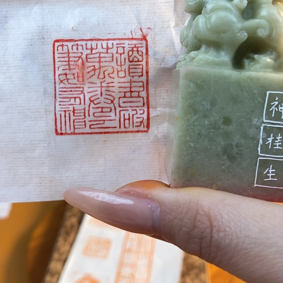 【闪购商品】寿山石印石4852 牧石书画篆刻作品