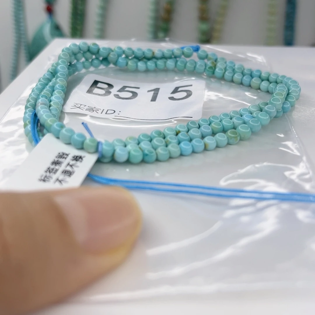 绿松石未镶嵌颈饰3.6