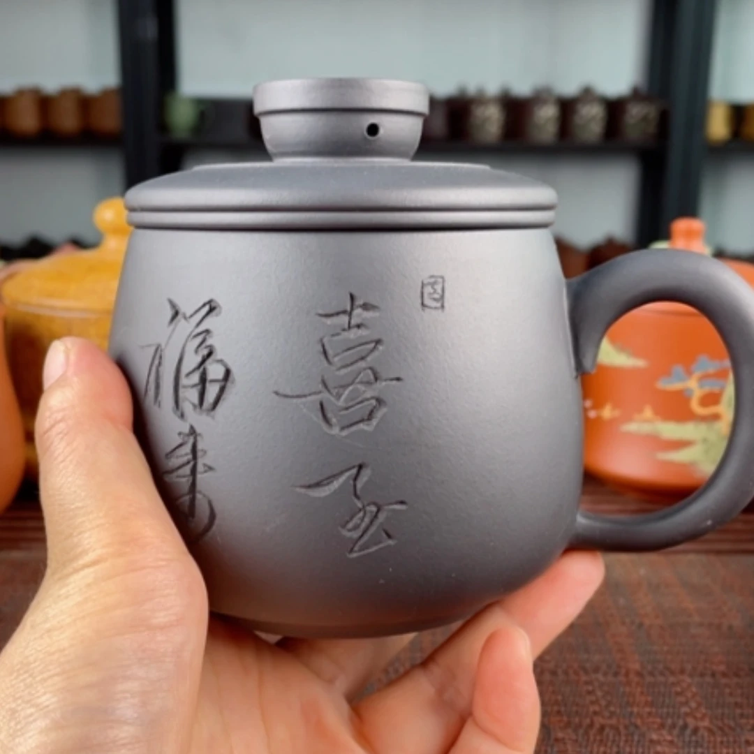 【闪购商品】茶杯紫砂宜兴原矿紫砂盖杯微瑕