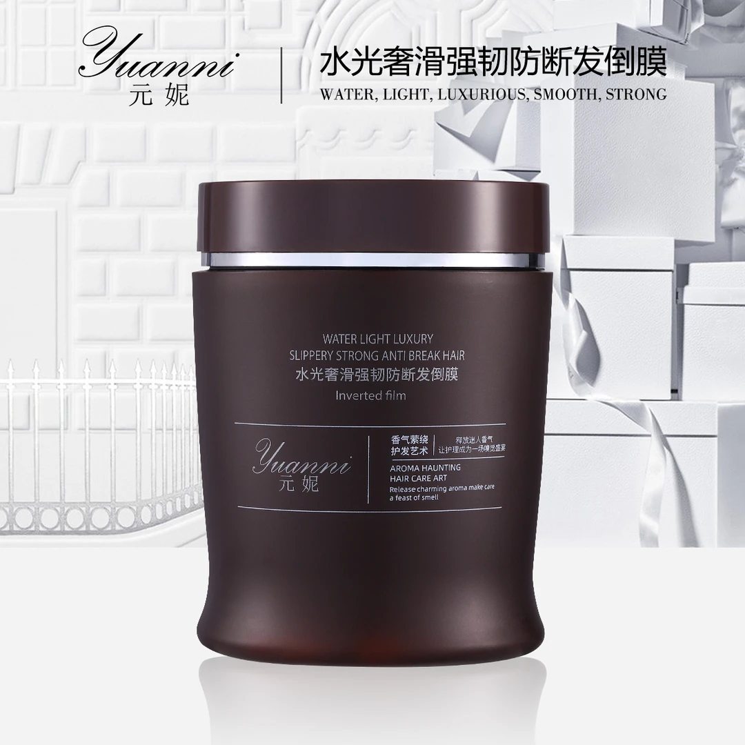 S20743-yuanni元妮水光奢滑强韧防断发倒膜800ml