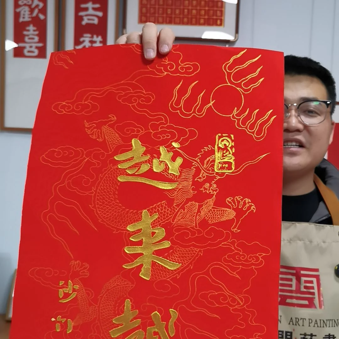 竖款越来越好金拓