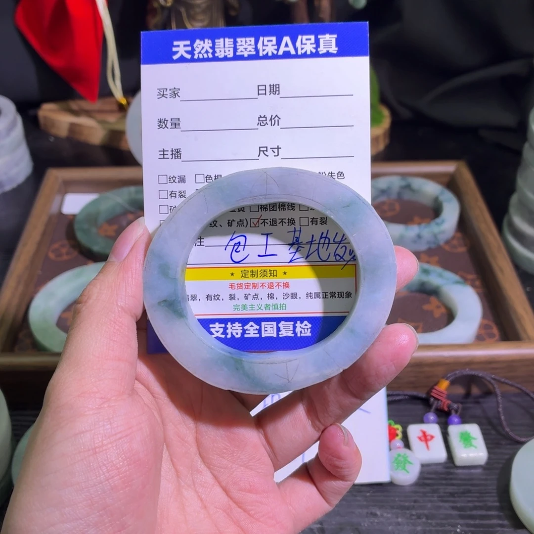 定制翡翠未镶嵌天然翡翠A货毛胚手镯定制
