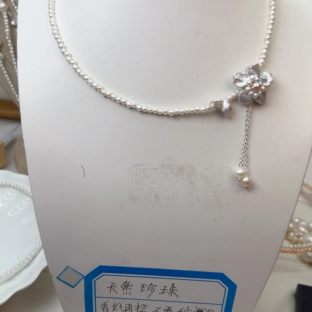 颈饰淡水珍珠未镶嵌