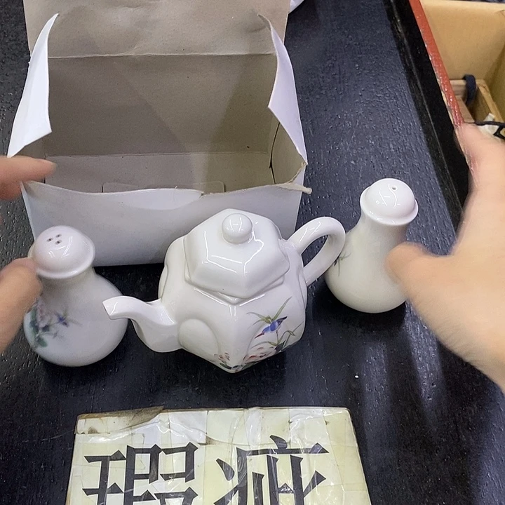 海外陶瓷茶具日化
