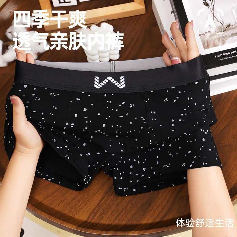 春夏新款潮流纯棉星空四角裤平角亲肤舒适透气中腰个性男士内裤
