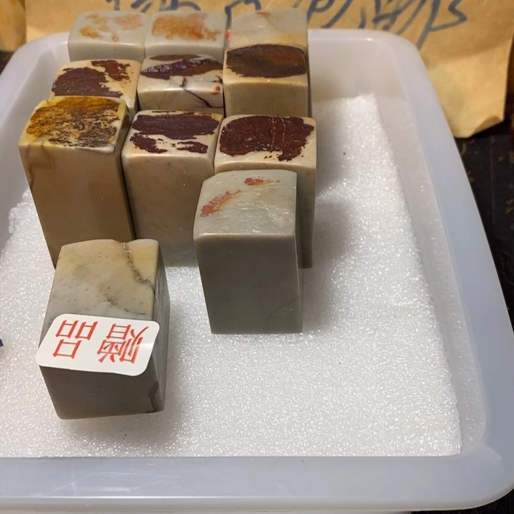 昌化鸡血石印章石