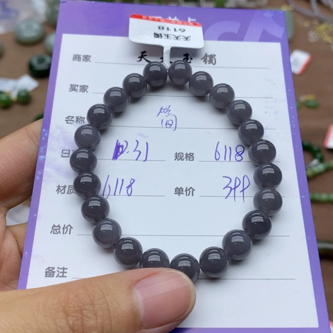 未镶嵌手串和田玉