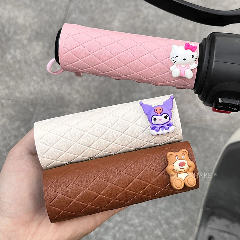 电动车手把套皮革复古可爱卡通库洛米电瓶车车柄套装饰套四季通用