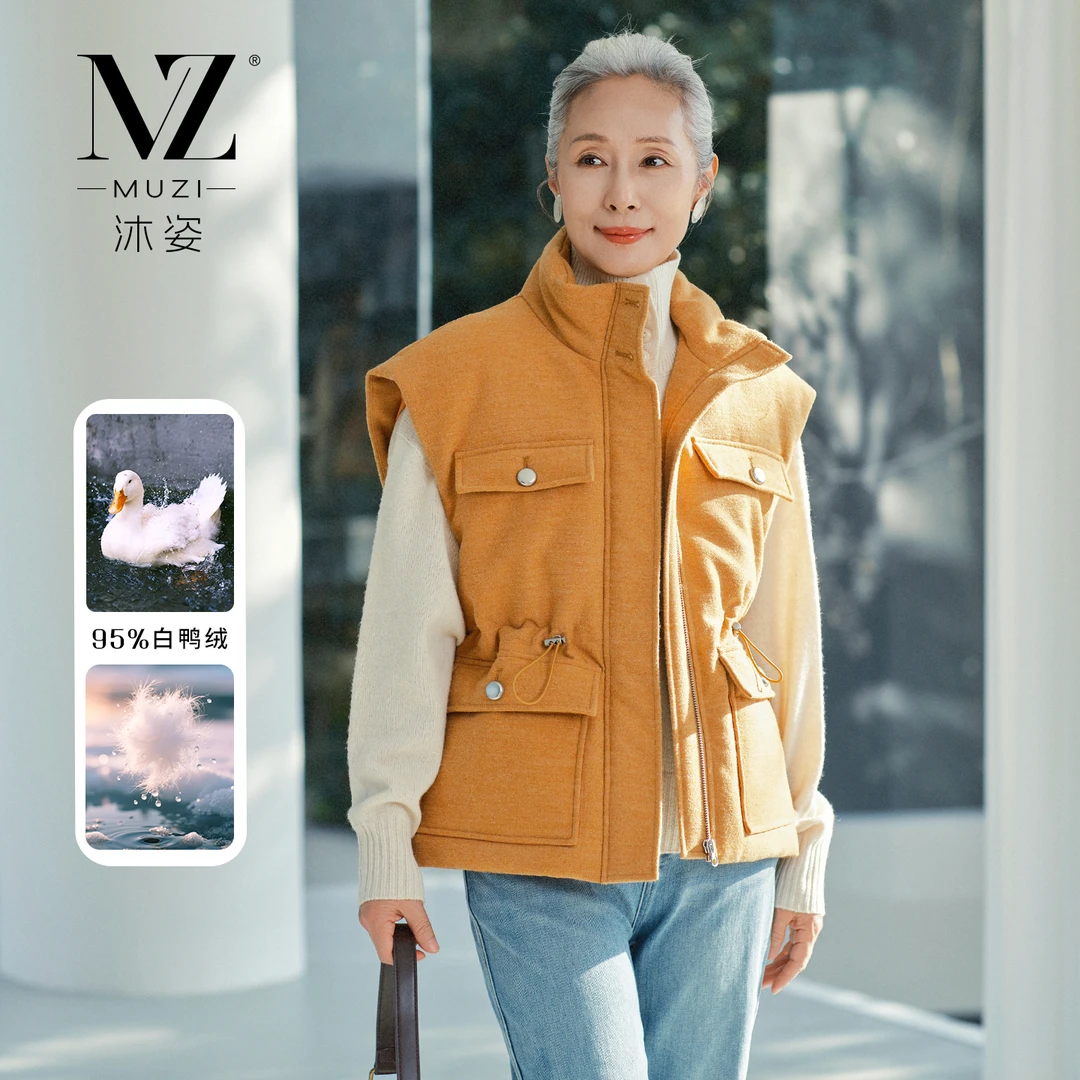 沐姿中老年女装 95%白鸭绒保暖马甲女秋冬立领收腰无袖坎肩外穿