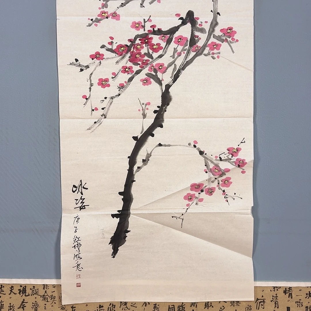 国画975 牡丹仙子好
