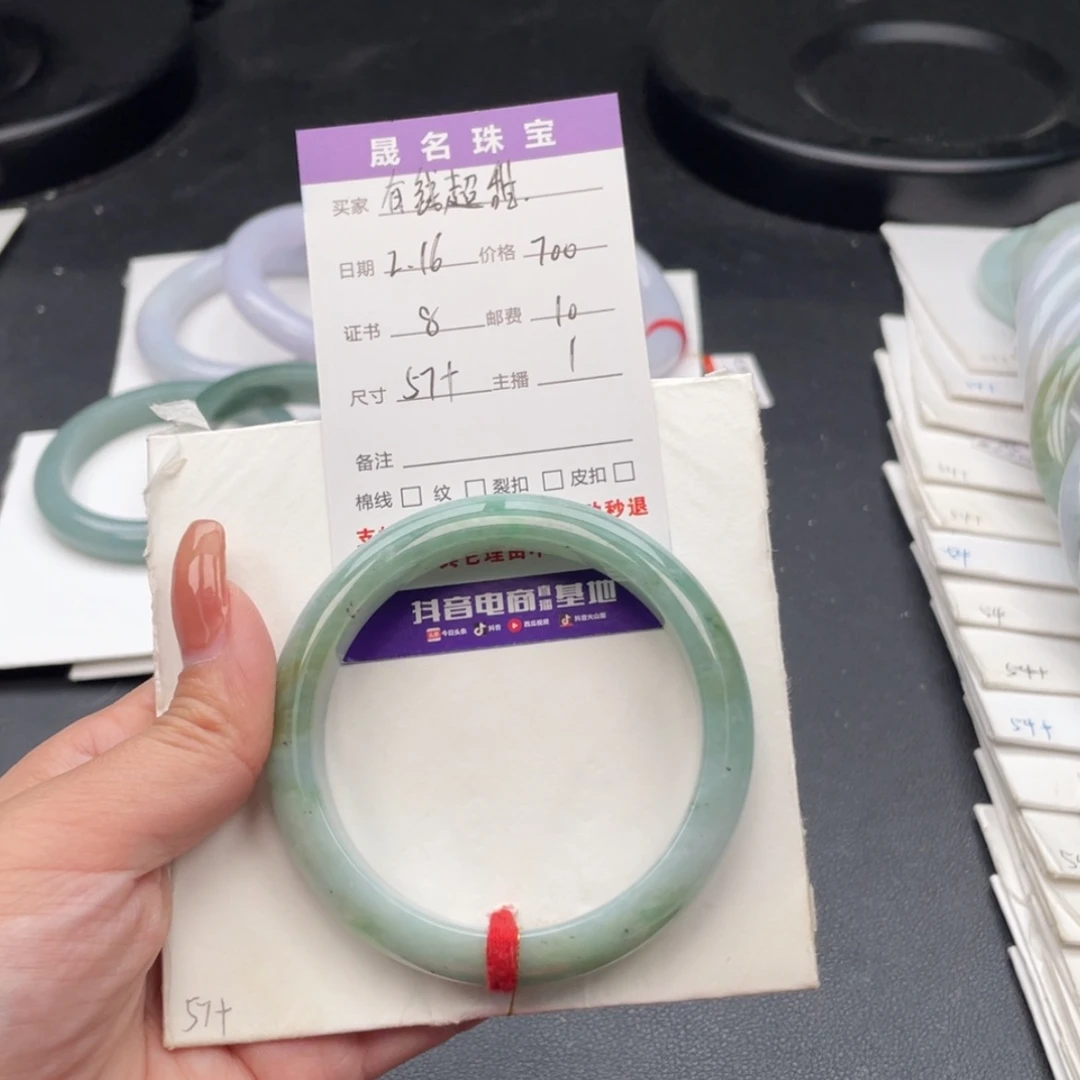 【闪购商品】翡翠手镯未镶嵌有**甜