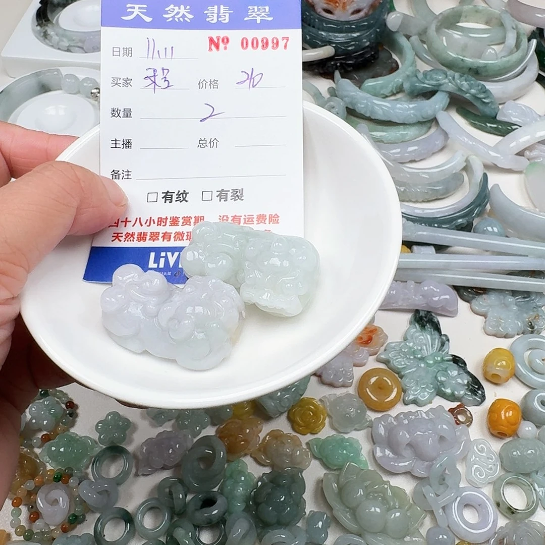 程***一翡翠未镶嵌挂件Ttt