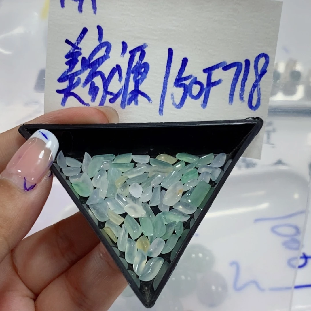 美***》定制翡翠未镶嵌不