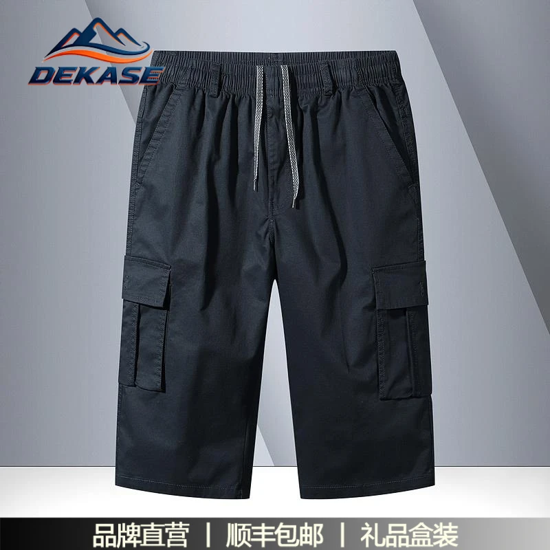 杜卡西多袋七分裤男夏季薄款休闲运动工装短裤男水洗宽松直筒裤