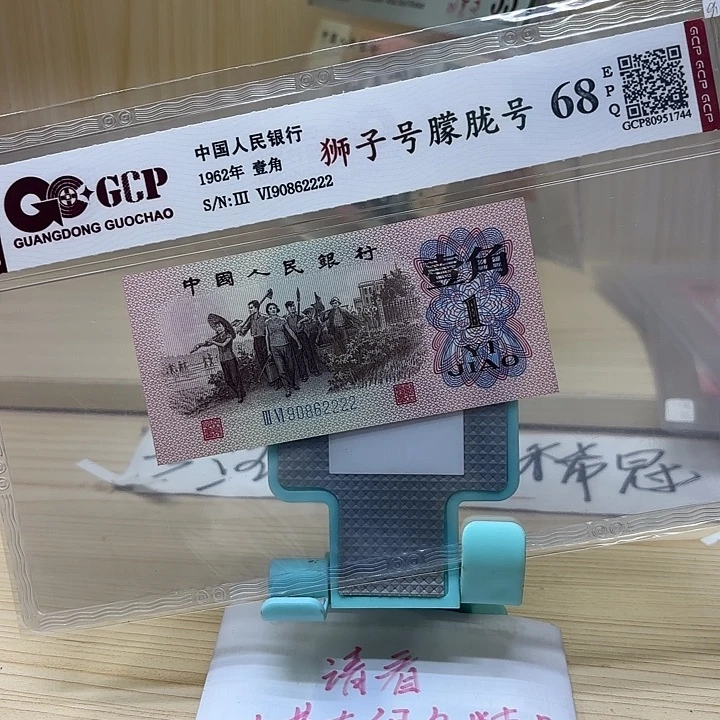 好多精品/靓号2222