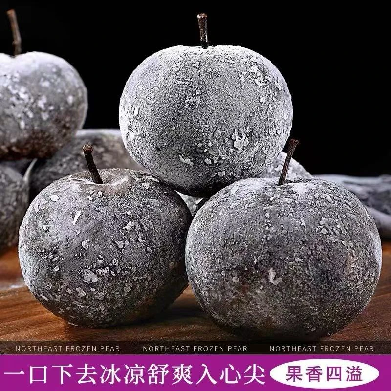 【年货节福利】东北冻梨皮薄多汁当季特产中小果3斤