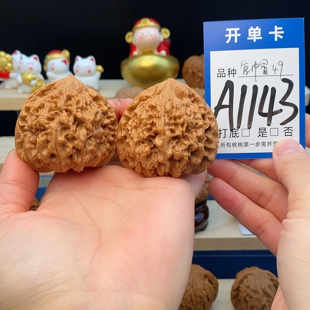 把件文玩核桃官帽49