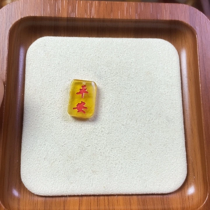 橄榄核吊坠开播福利1