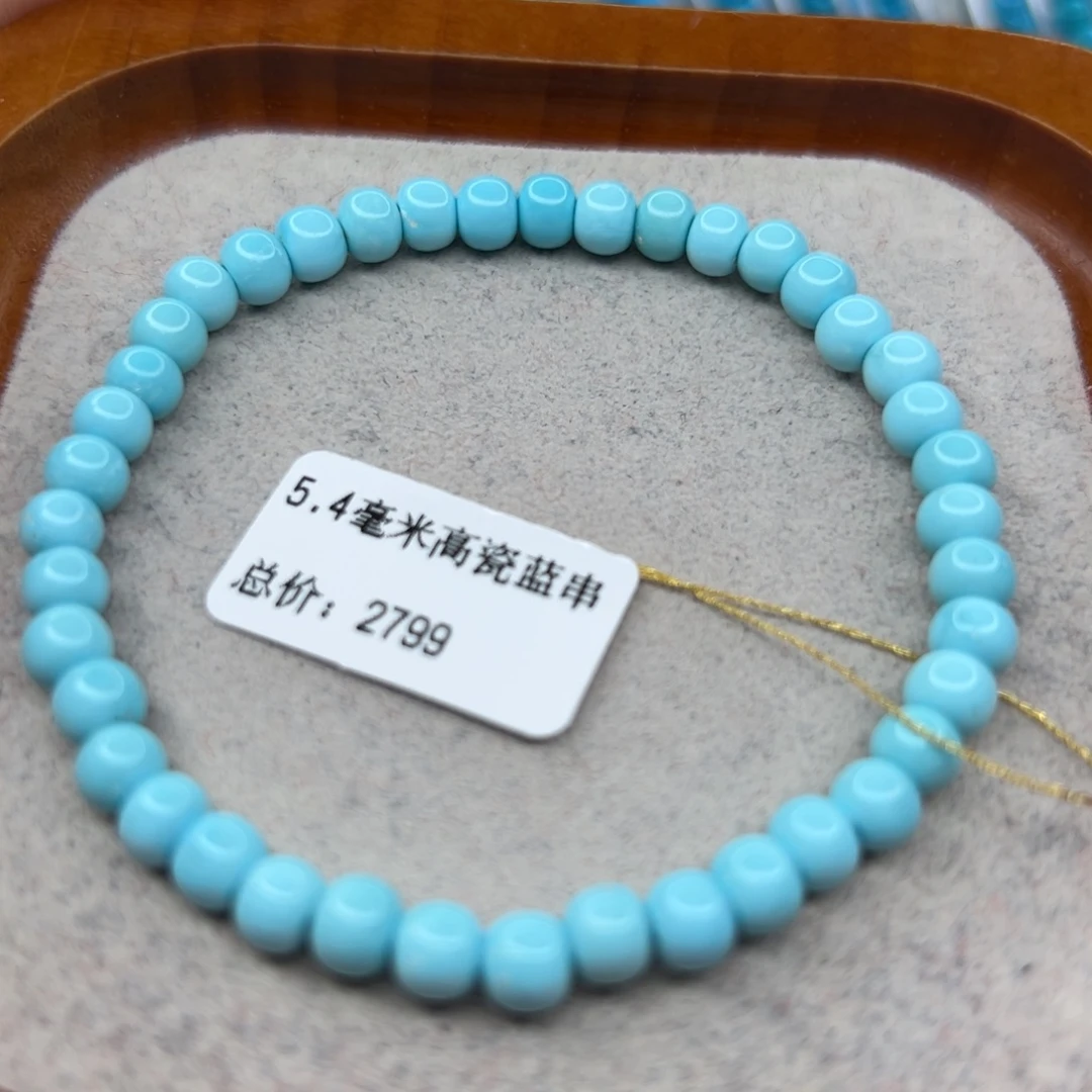 绿松石未镶嵌珠宝半成品